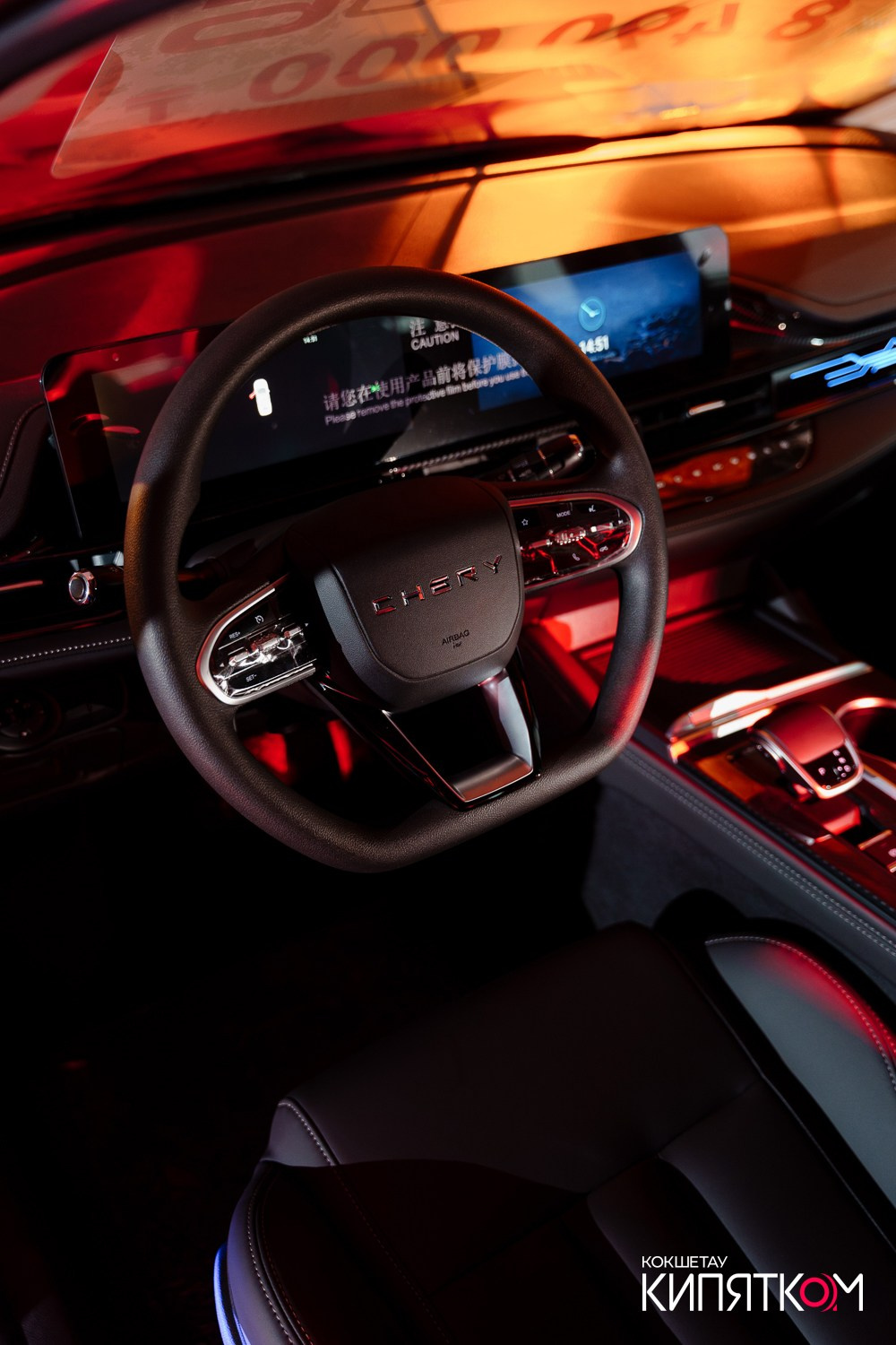 ПРЕЗЕНТАЦИЯ CHERY ARRIZO 6. КИПЯТКОМ КОКШЕТАУ