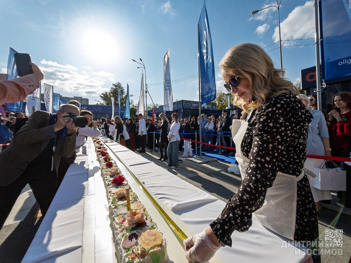 10-й Тюменский нефтегазовый форум 2025