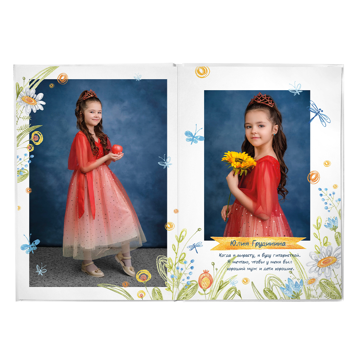 АльPix ДСад. Выпускные альбомы для детского сада в Кабанском районе и г. Улан-Удэ