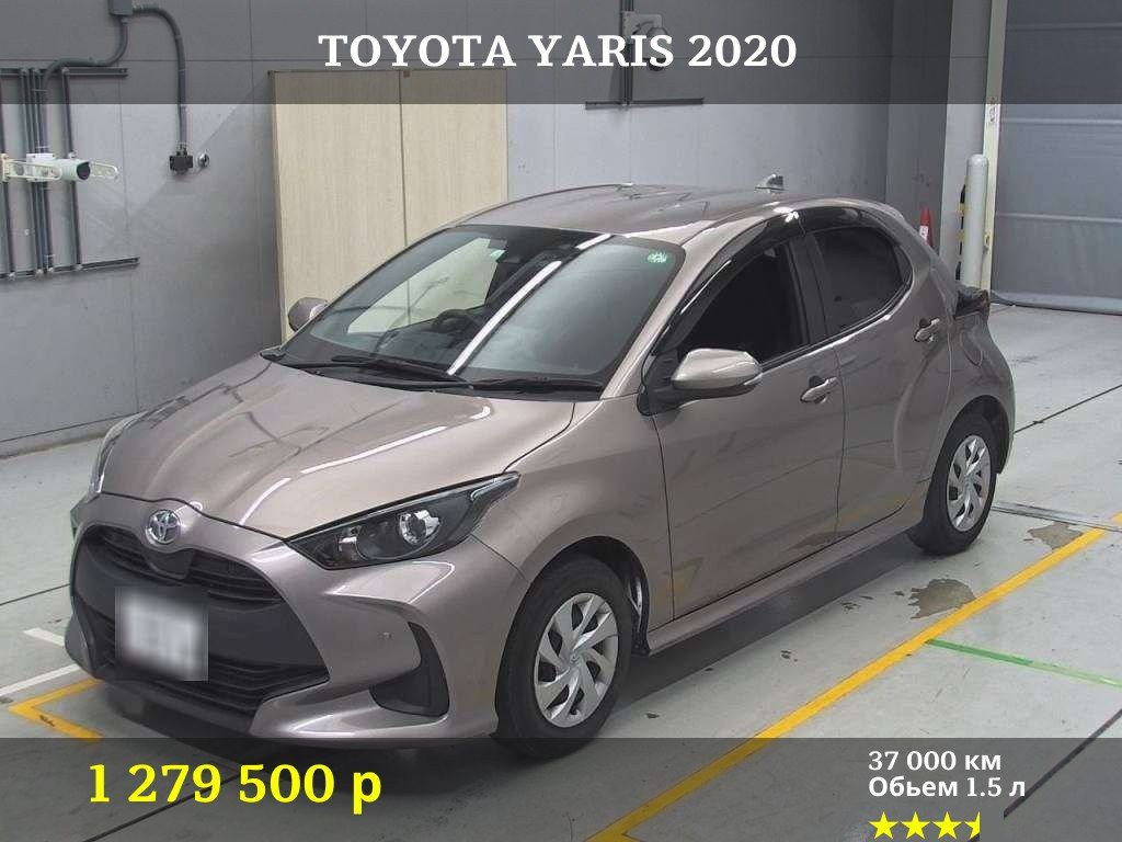 Япоавто. Авто из Японии, привоз машин, Владивосток