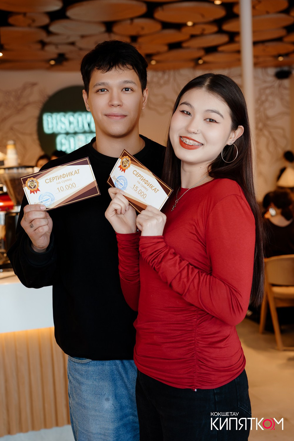 DISCOVERY COFFEE. КИПЯТКОМ КОКШЕТАУ