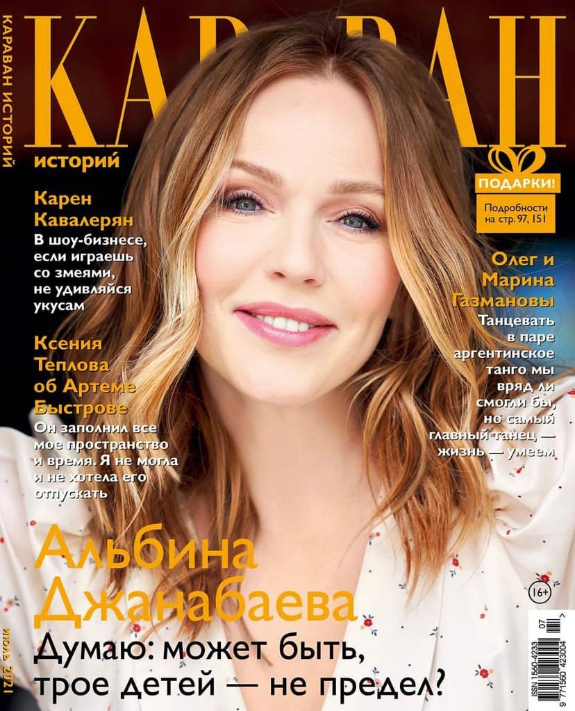 Мои работы у клиентов. Сергей Гаврилов, фотограф