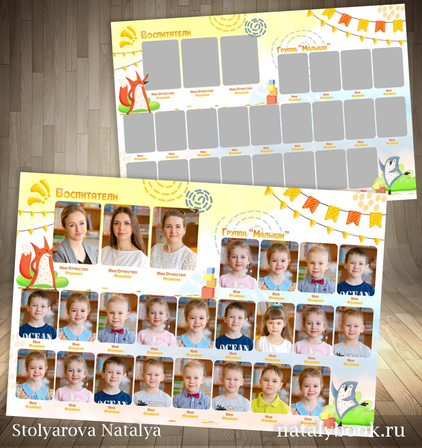 Столярова. Medlori fotobook Выпускные альбомы в Липецке Лариса Медведева