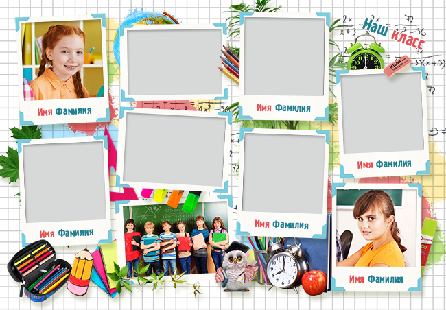 Шаблон 547 Начальная школа. Medlori fotobook Выпускные альбомы в Липецке Лариса Медведева