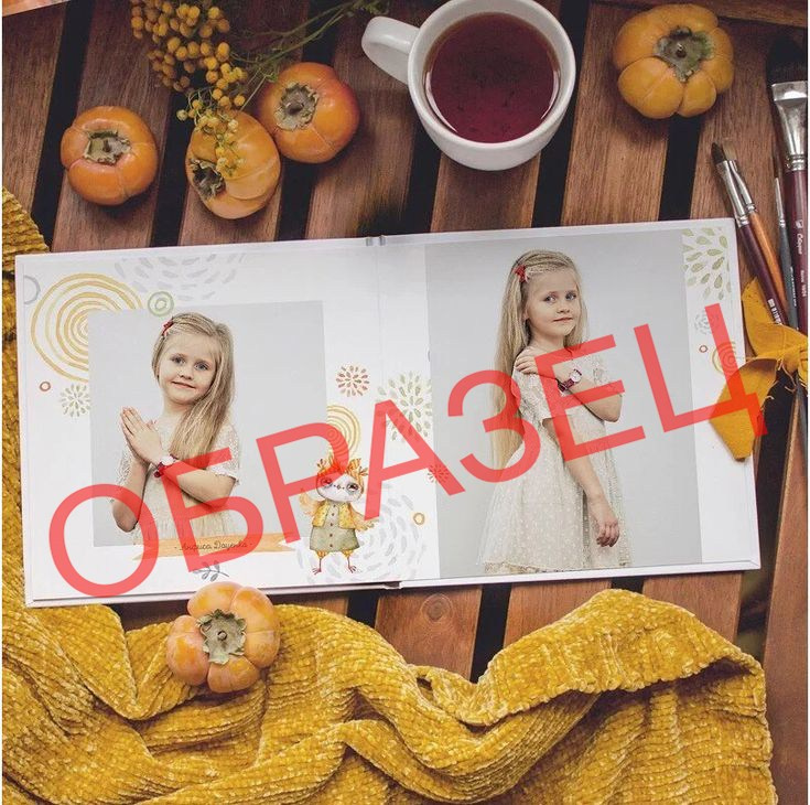 Альбом «Смешарики» (ссылка). Три Жирафа