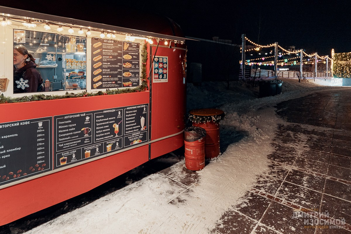 Канун Рождества