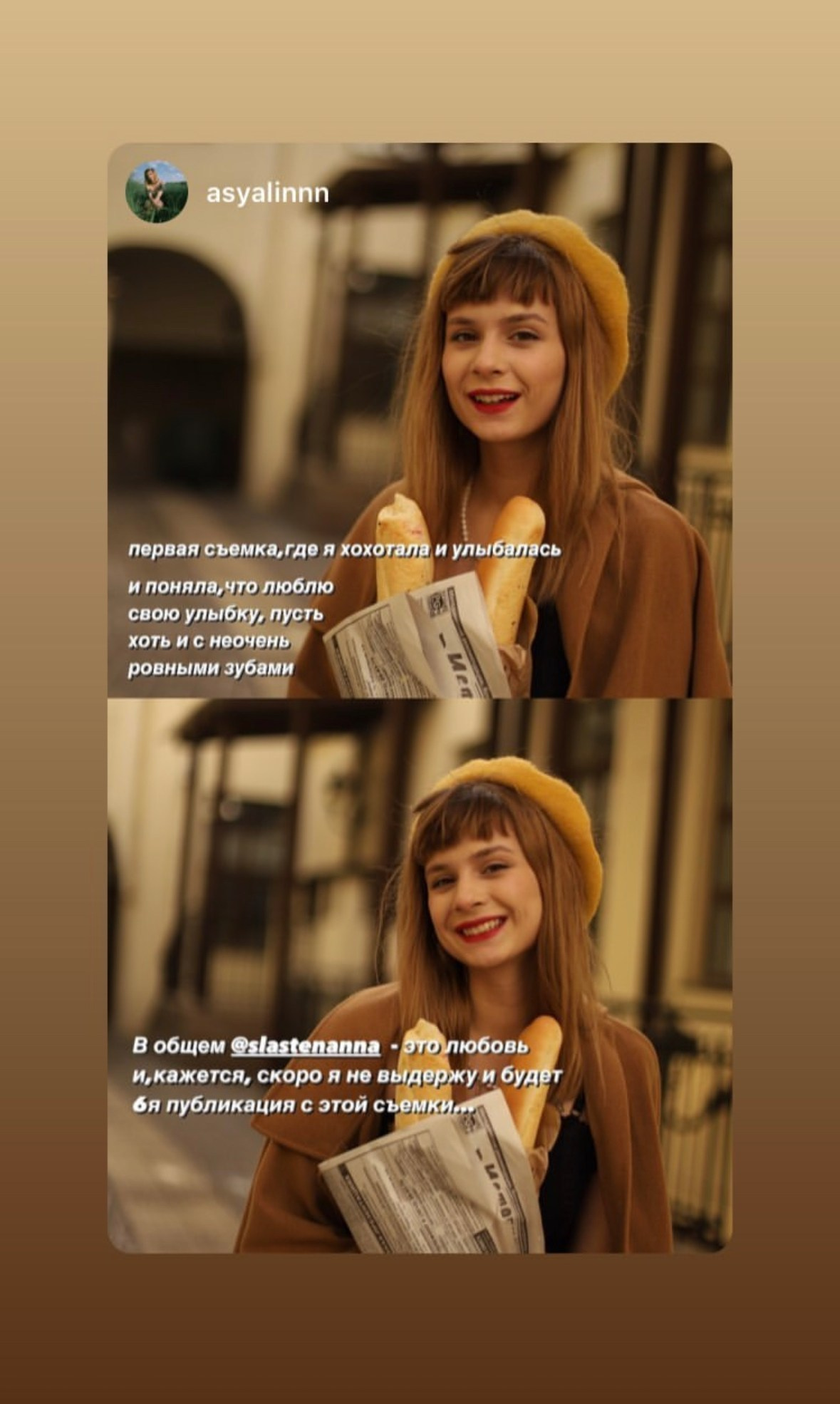 Фотограф Омск Сластен Анна