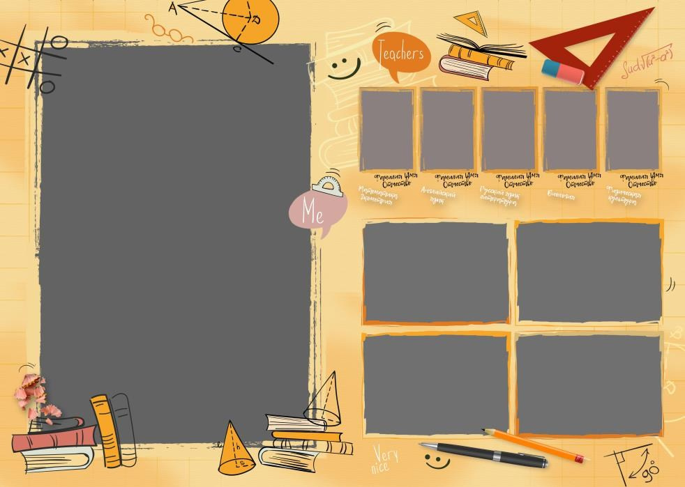 Выпускной альбом для начальной школы «Хорошие мы», Альбом для годового ведения с&nbsp;1 по&nbsp;4 класс, и&nbsp;с&nbsp;5 по&nbsp;9 класс.