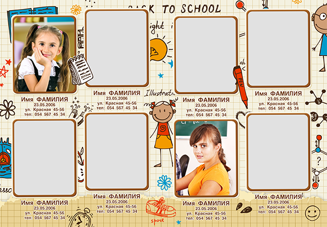 Шаблон 515 Начальная школа.   «Лаборатория». Medlori fotobook Выпускные альбомы в Липецке Лариса Медведева