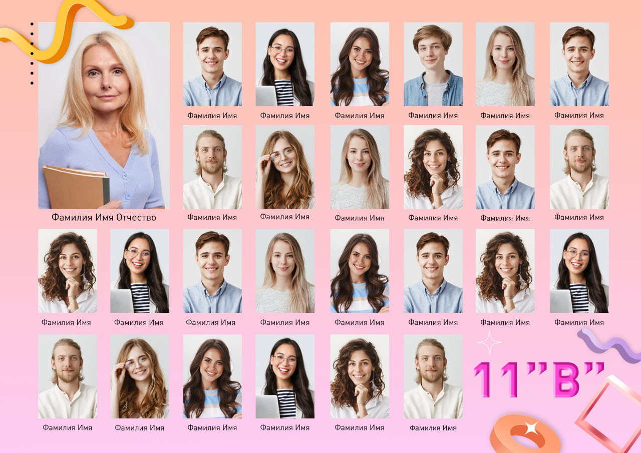 Виньетки для школы. Medlori fotobook Выпускные альбомы в Липецке Лариса Медведева