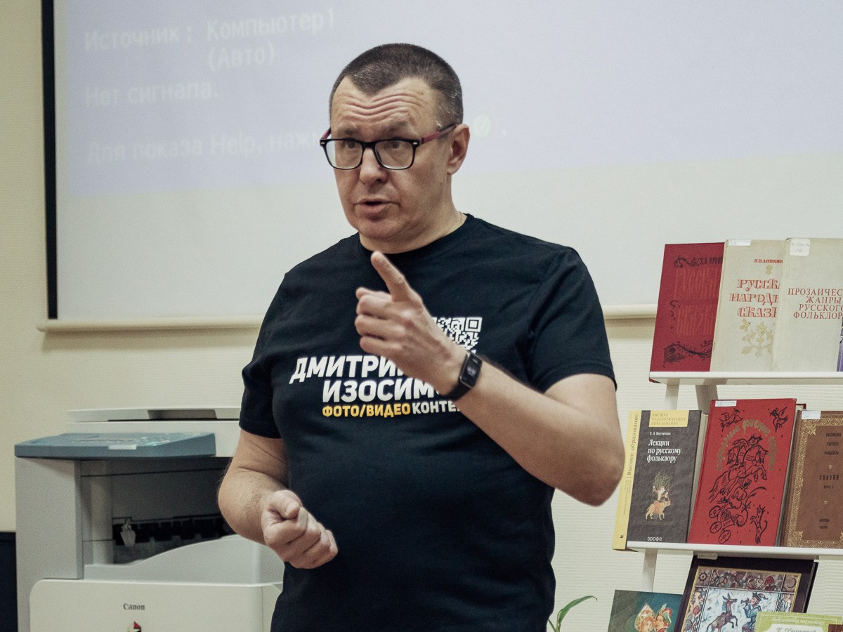 Открытие фотовыставки