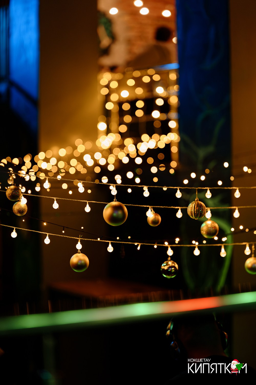 МЯТА. КИПЯТКОМ КОКШЕТАУ