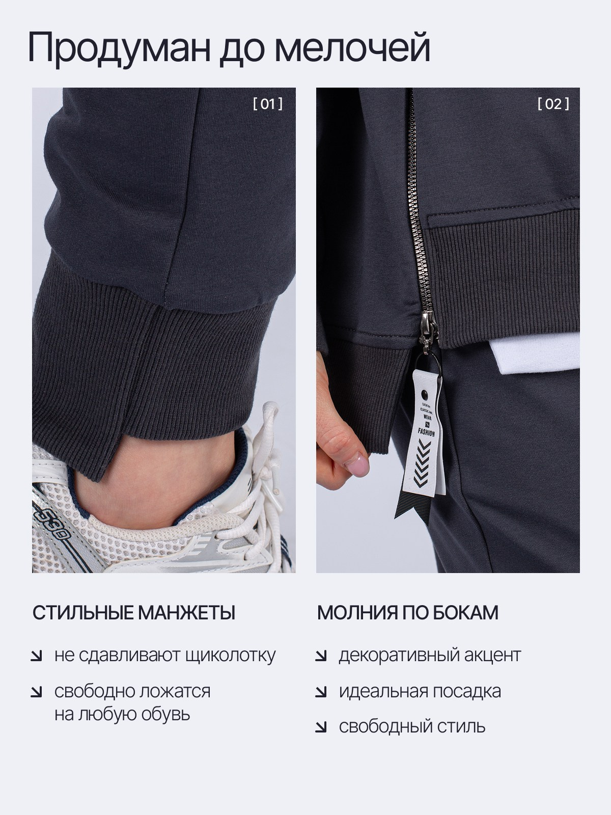 Дизайн карточек/одежда. Главная