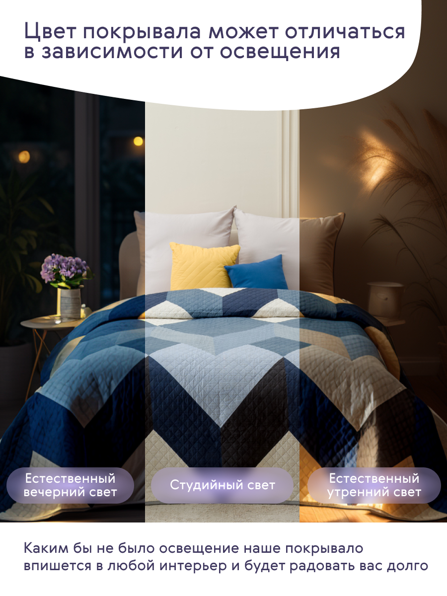 Постельное белье (освещение). Бутиковая продакшн-студия в Иваново