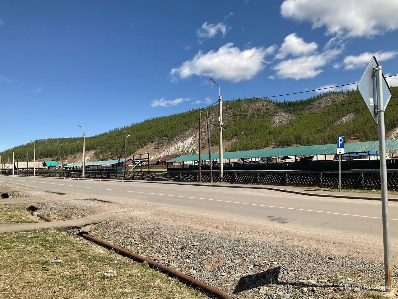 Перегон Cessna-206 из Москвы в Нерюнгри (2023г). Фотоальбом показывающий увлекательный мир авиации и мир медведей Андрея Иванова