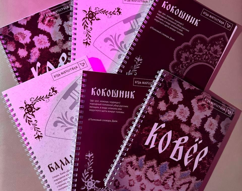 ПОРТФОЛИО ГРАФИЧЕСКОГО ДИЗАЙНЕРА. ПОРТФОЛИО ГРАФИЧЕСКОГО ДИЗАЙНЕРА