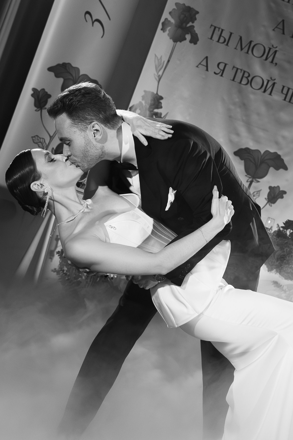 Кирилл и Ольга