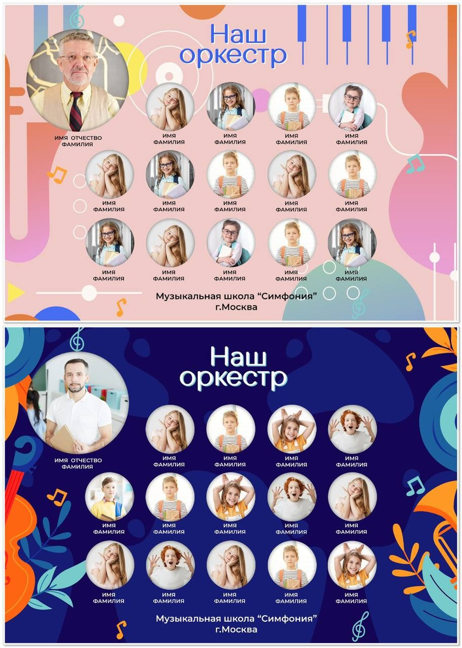 Макеты Виньеток. GagarinProArt