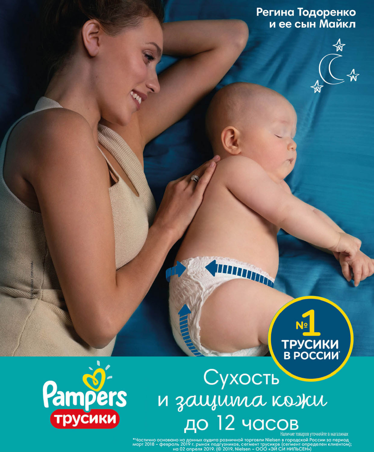 Рекламная съемка для детских брендов. Фотограф в Москве Татьяна Байкова