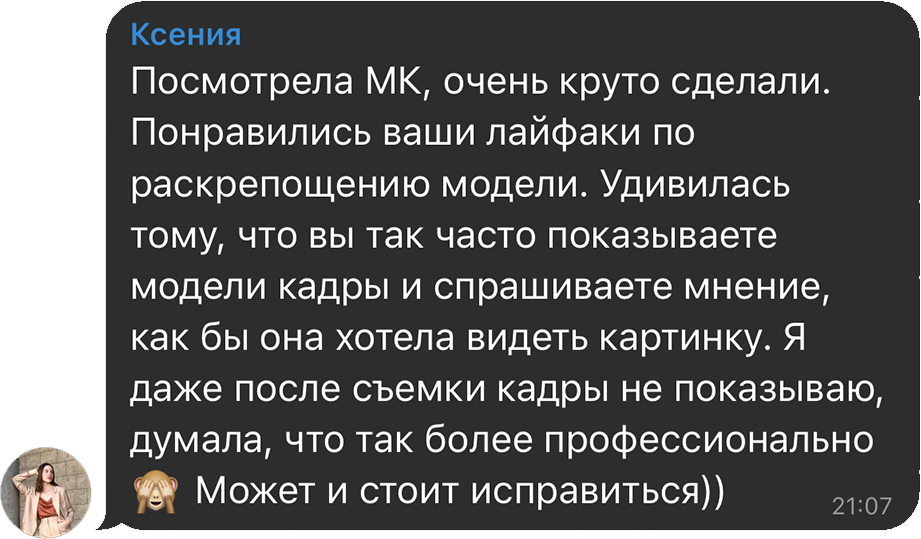 Обучение. Фотограф Москва Дмитрий Курасов