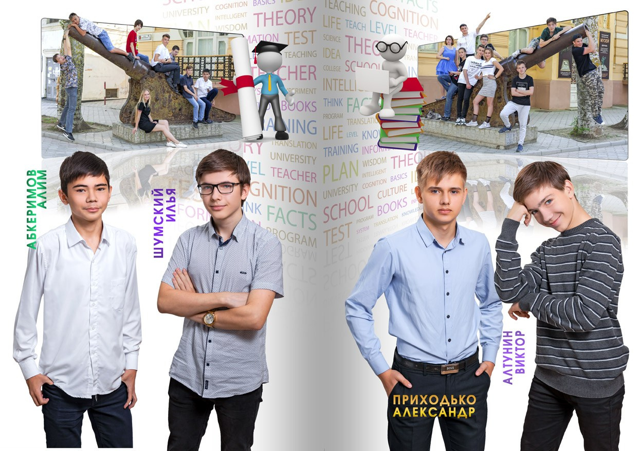 Школьная фотокнига для старших классов , дизайн "3D". Школьный фотограф в Евпатории