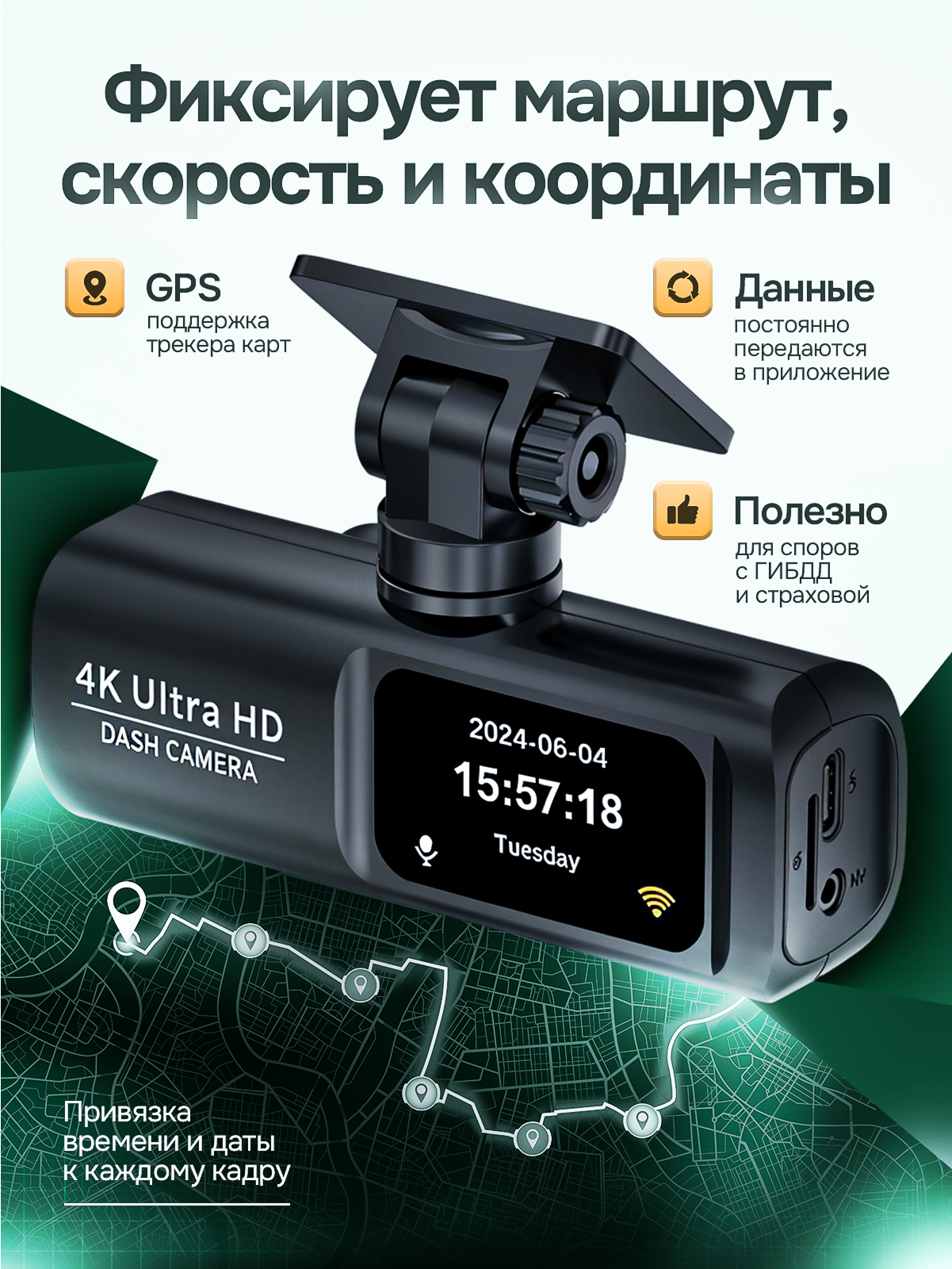Видеорегистратор. Дизайн карточек для маркетплейсов