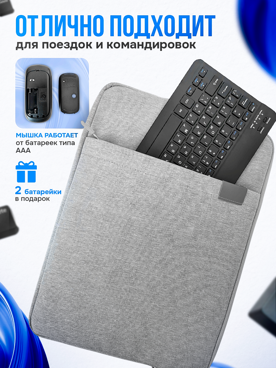 КЛАВИАТУРА. Студия Антонины Баушевой