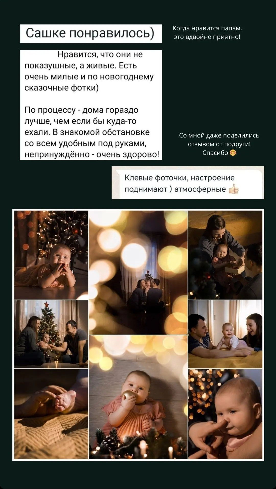 Портфолио и цены. Катя Цвет