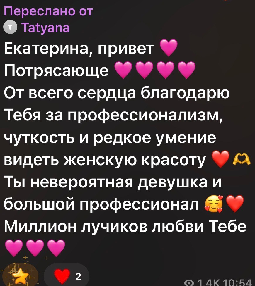 Отзывы. Женский фотограф Екатерина Смолина в Москве