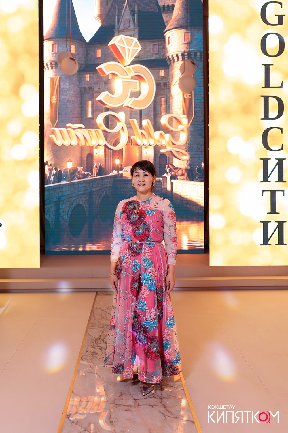 GOLD СИТИ. КИПЯТКОМ КОКШЕТАУ