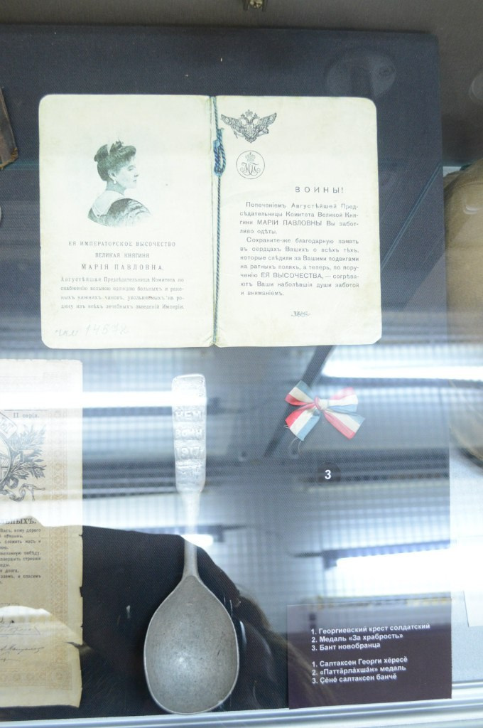 Йошкар-Ола и Чебоксары | 19-20.03.2016. Галерея Фантим