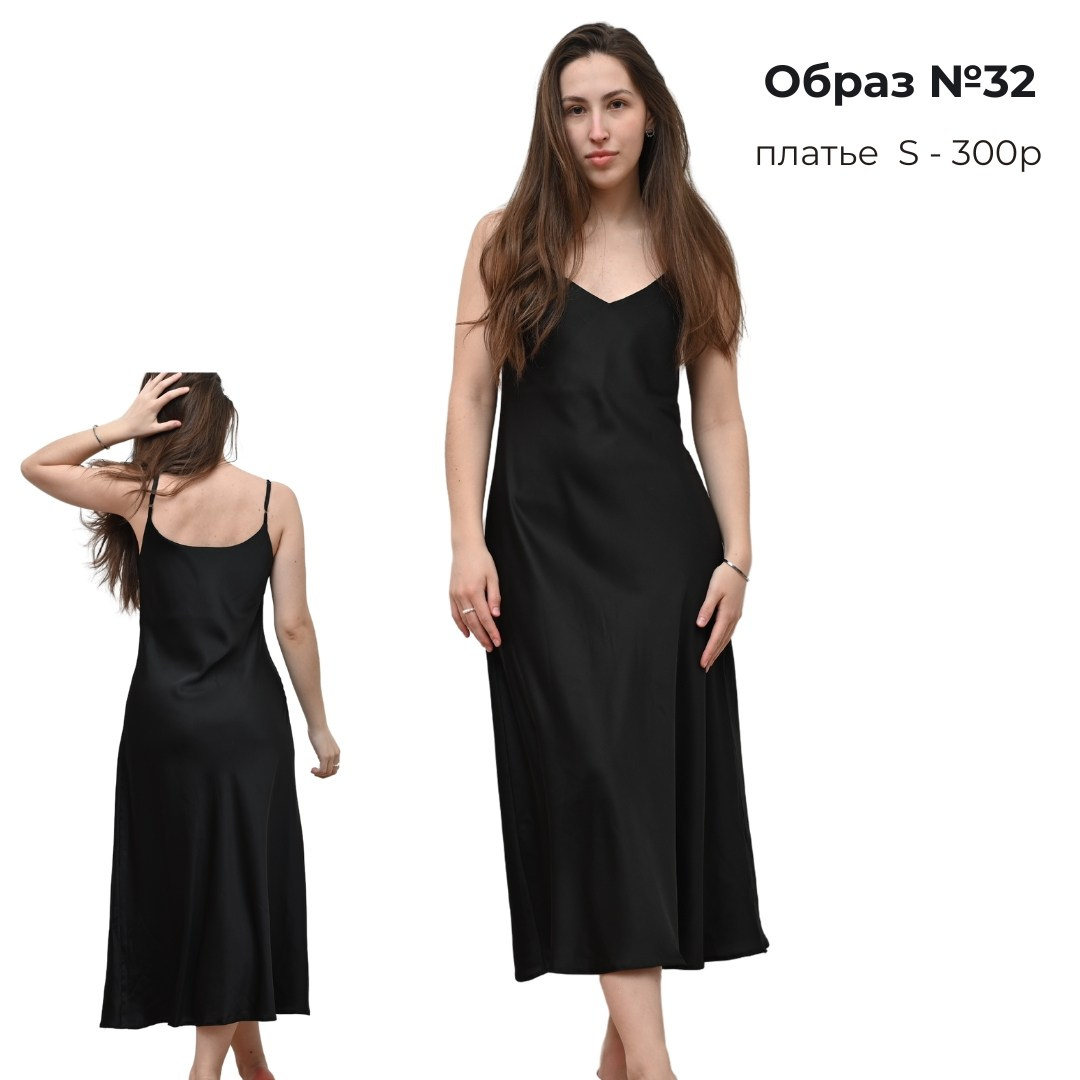 Одежда для съемки в аренду. ZDARONOKIA Репортажный фотограф