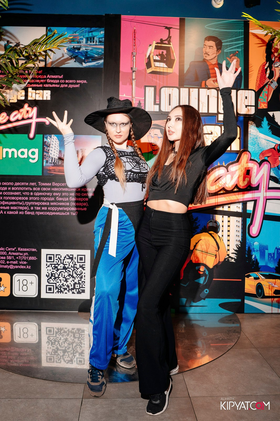 VICE CITY. КИПЯТКОМ АЛМАТЫ!