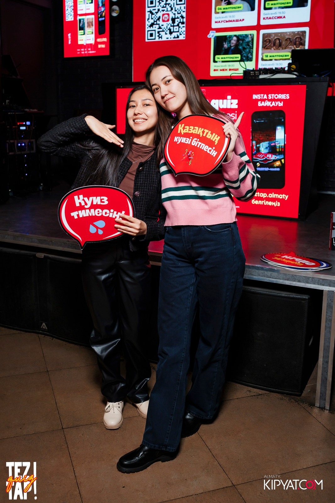TEZTAP QUIZ. КИПЯТКОМ АЛМАТЫ! Фотосъемка мероприятий в Алматы