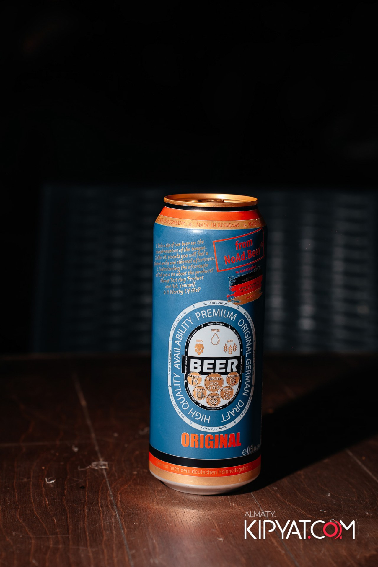 ПИНТА НА АУЭЗОВА. КИПЯТКОМ АЛМАТЫ!