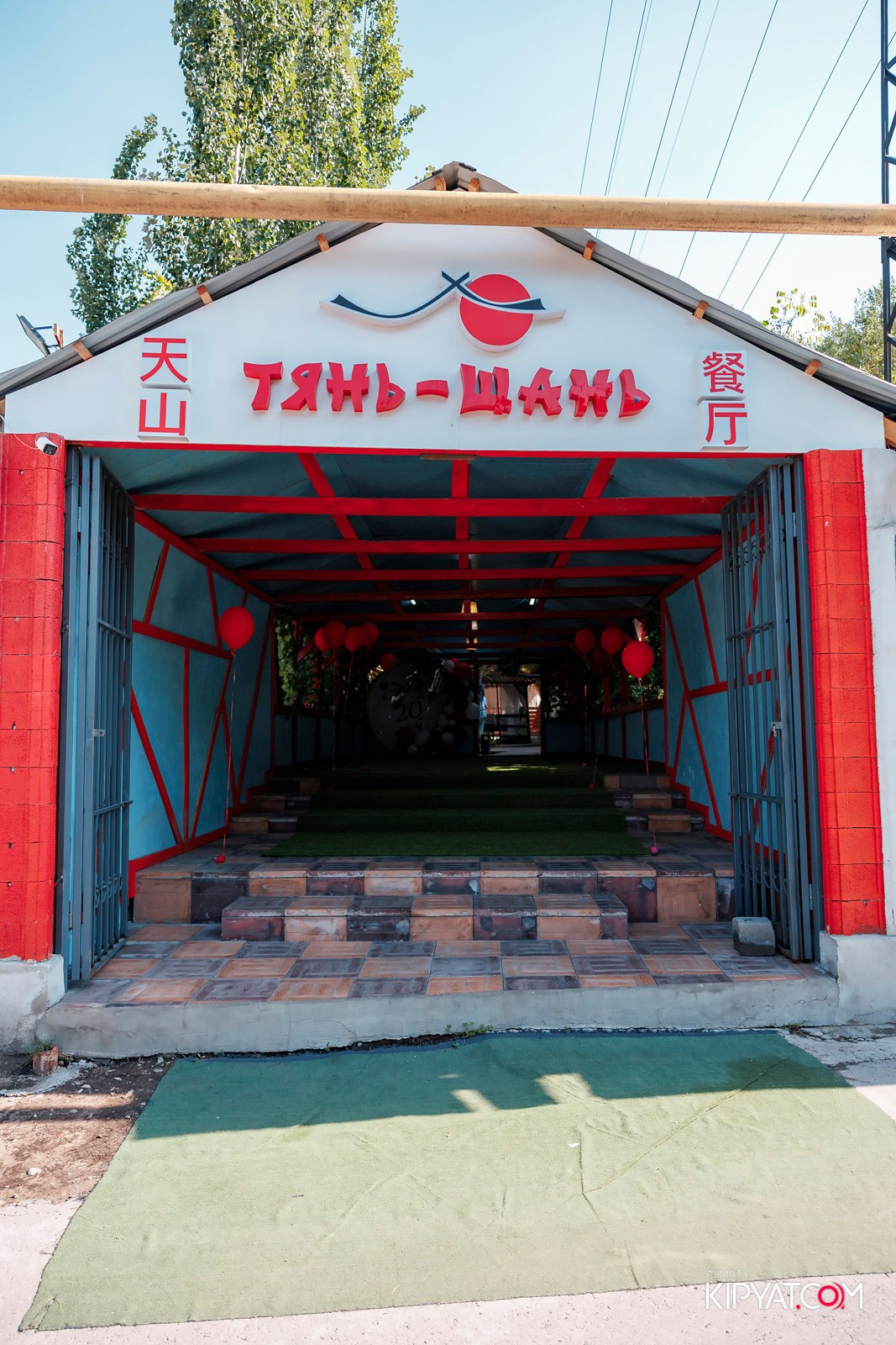 ЮБИЛЕЙ КАФЕ ТЯНЬ-ШАНЬ — 20 ЛЕТ. КИПЯТКОМ АЛМАТЫ!