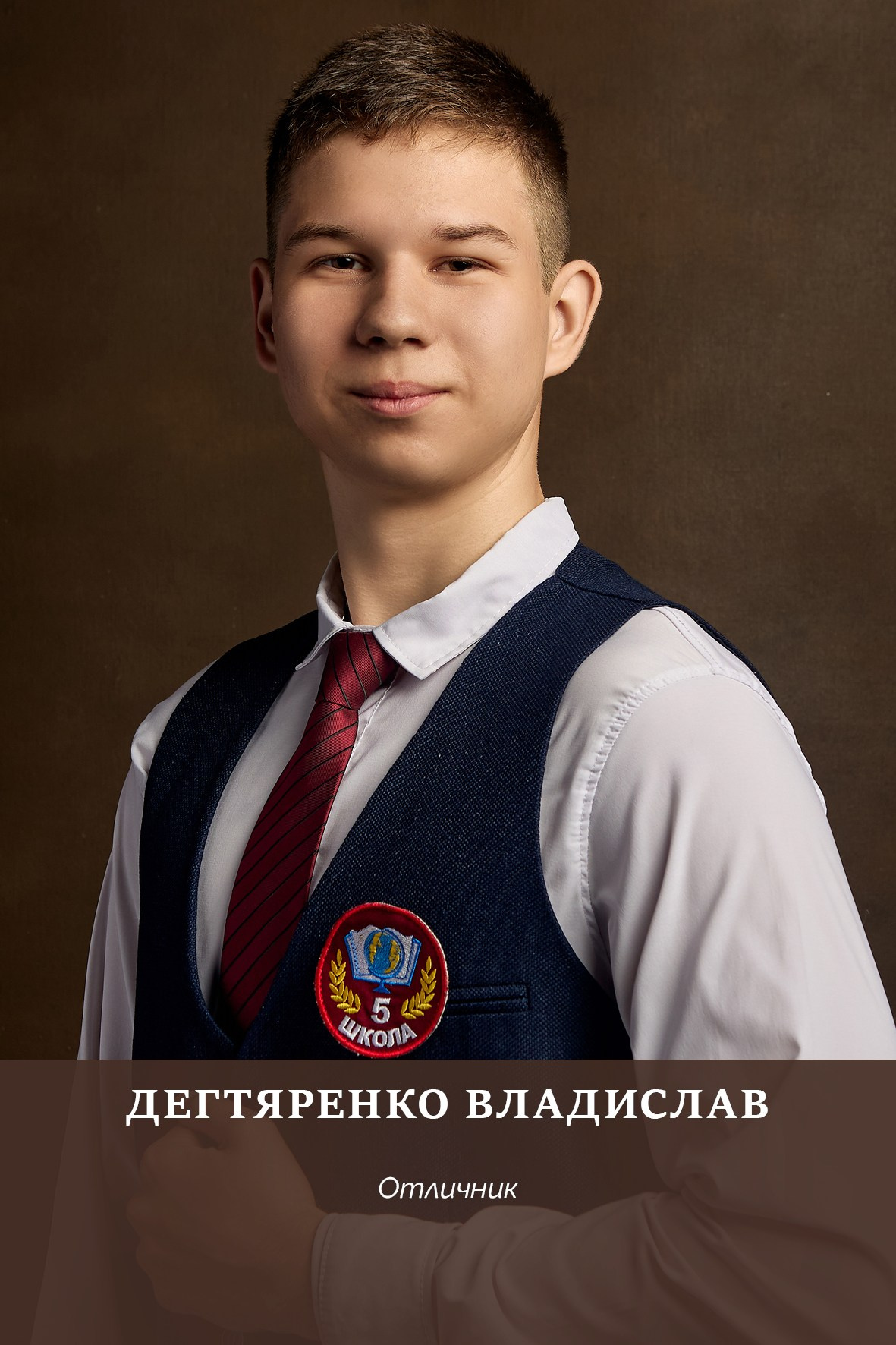 Работа для школы № 5 Портреты на доску почёта