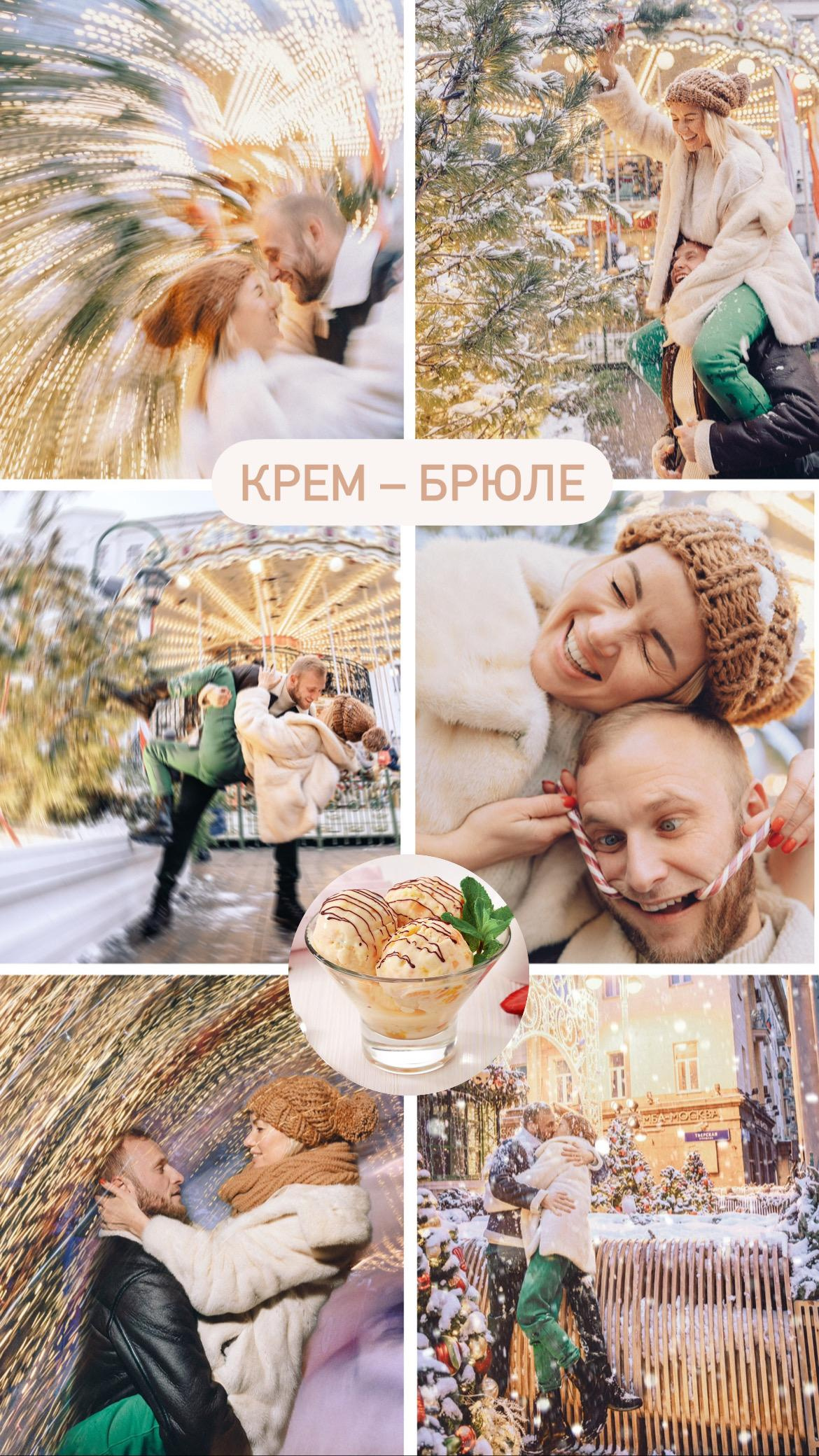 Preset. Фотограф Москва — Павел Михайлов