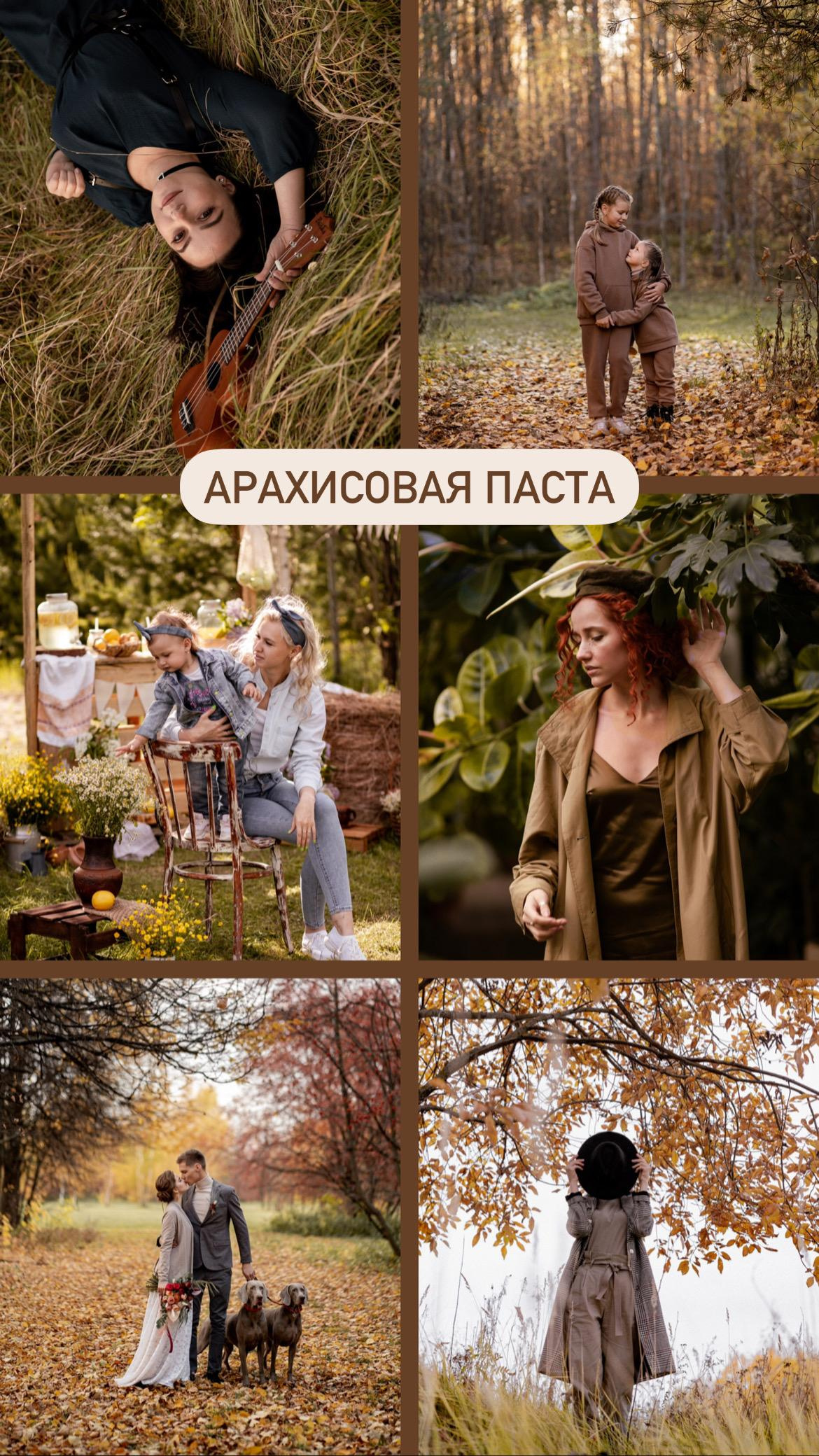 Preset. Фотограф Москва — Павел Михайлов