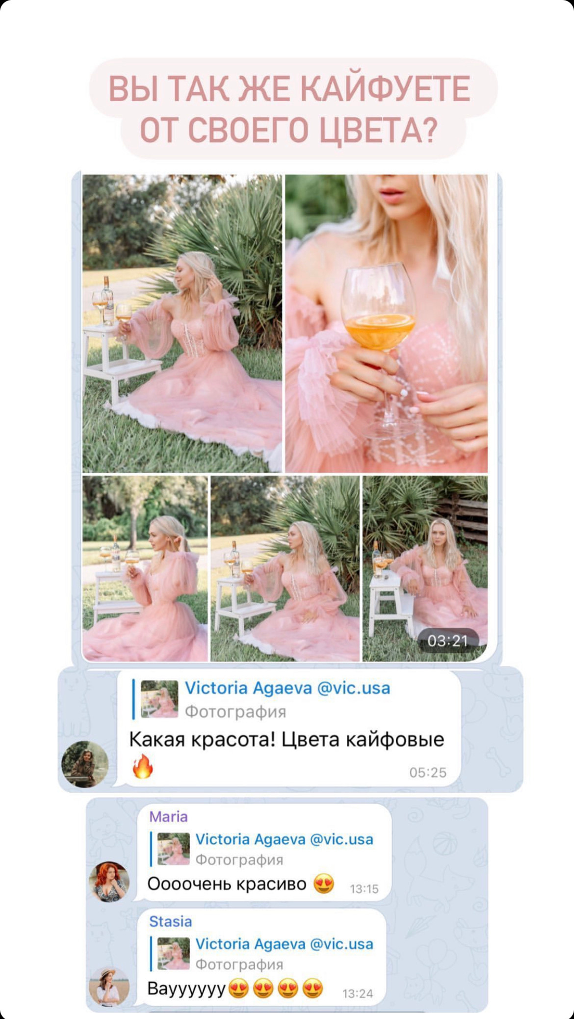 Preset. Фотограф Москва — Павел Михайлов