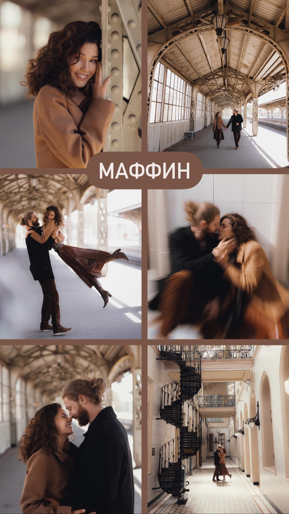 Preset. Фотограф Москва — Павел Михайлов