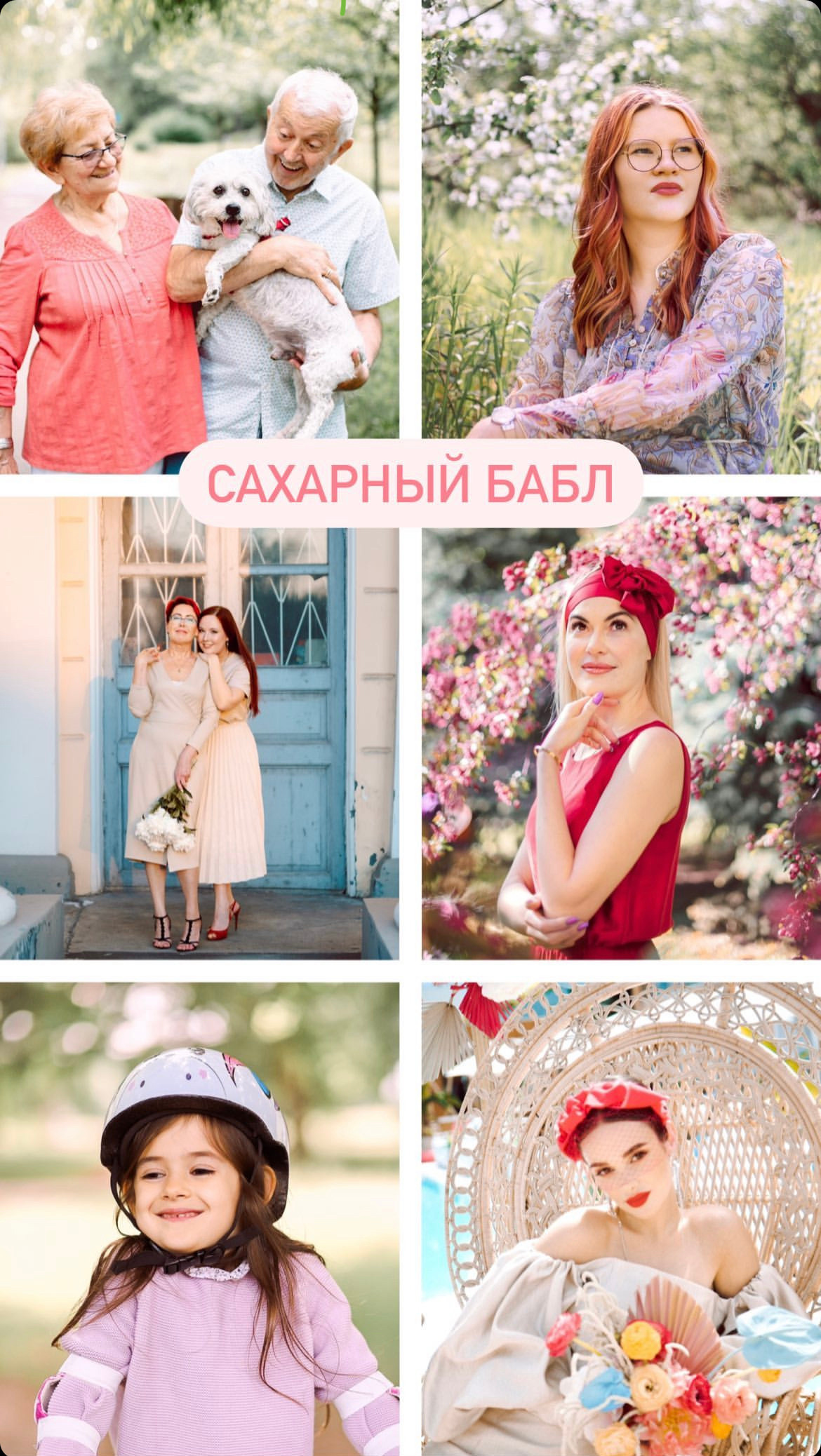 Preset. Фотограф Москва — Павел Михайлов