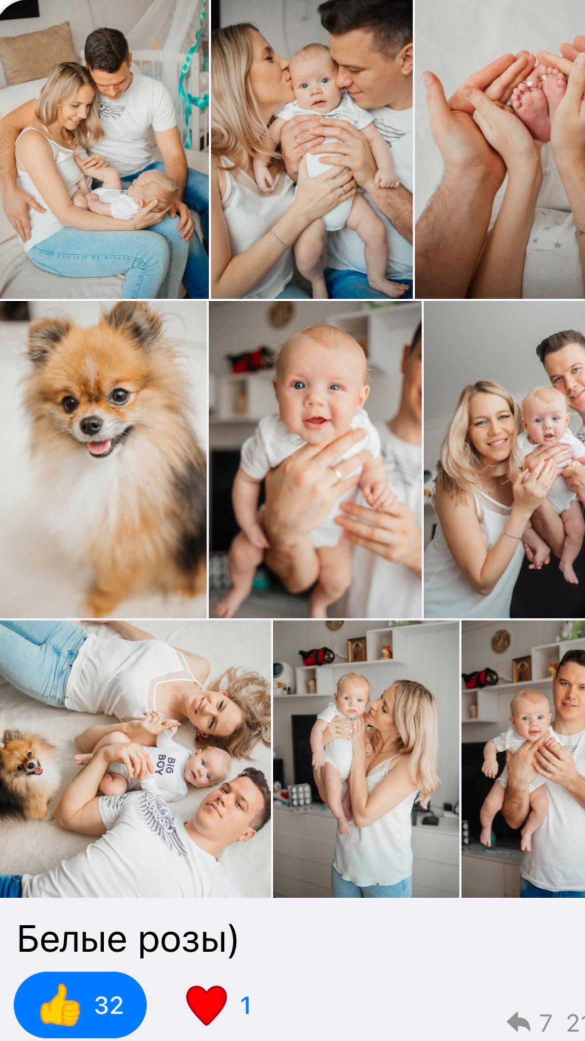 Preset. Фотограф Москва — Павел Михайлов