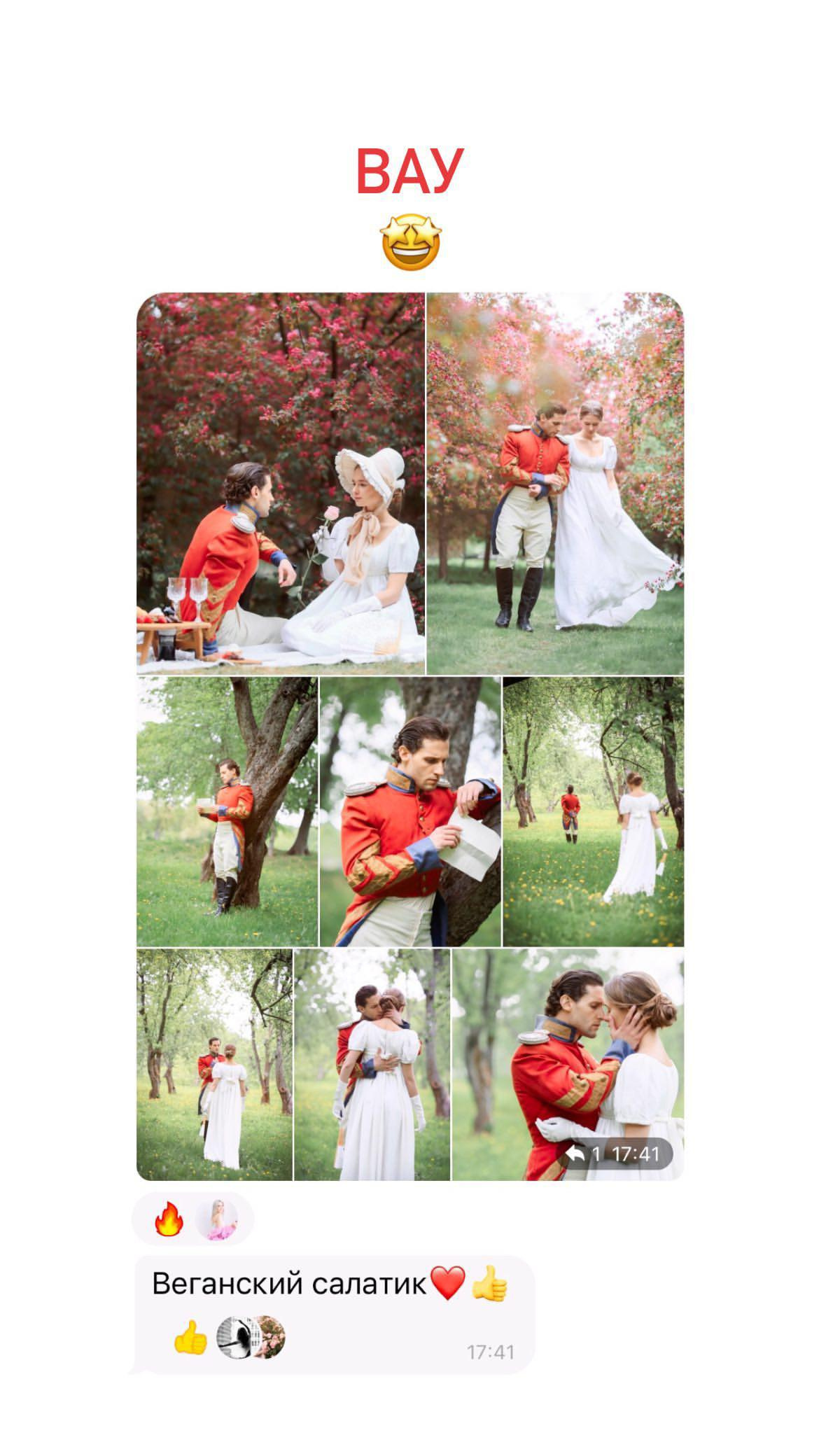 Preset. Фотограф Москва — Павел Михайлов