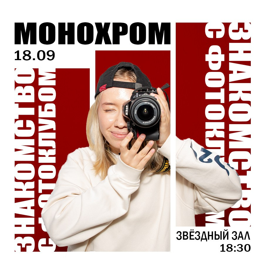 Дизайн. Портретный и репортажный фотограф в Кемерово Алексеева Анастасия