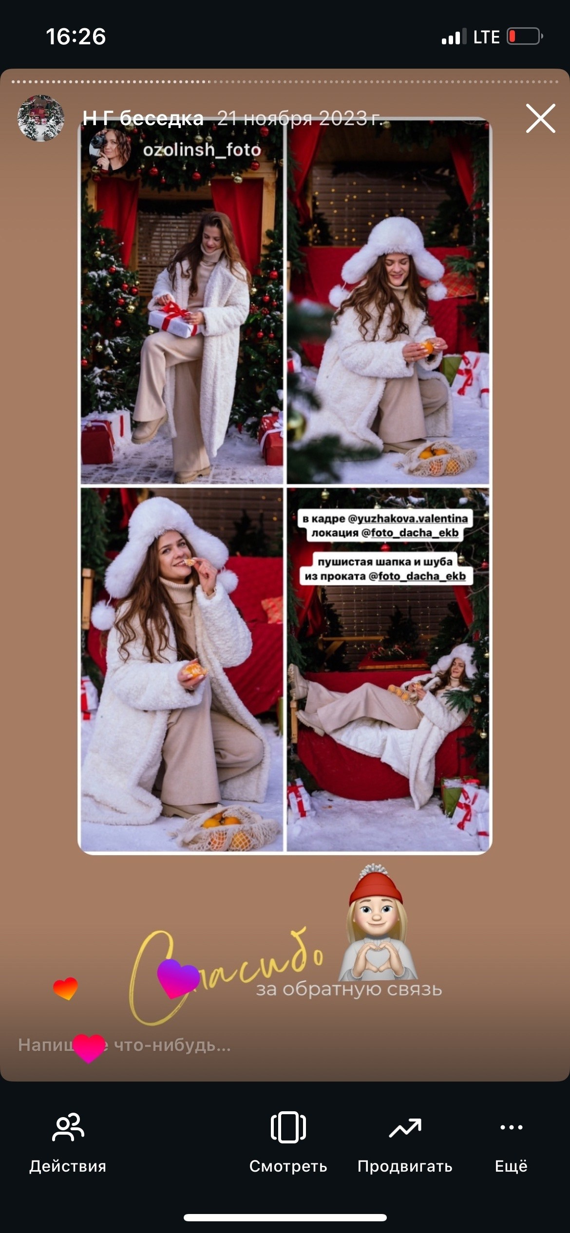 Аренда локации календарь. Семейный и детский фотограф Екатеринбург