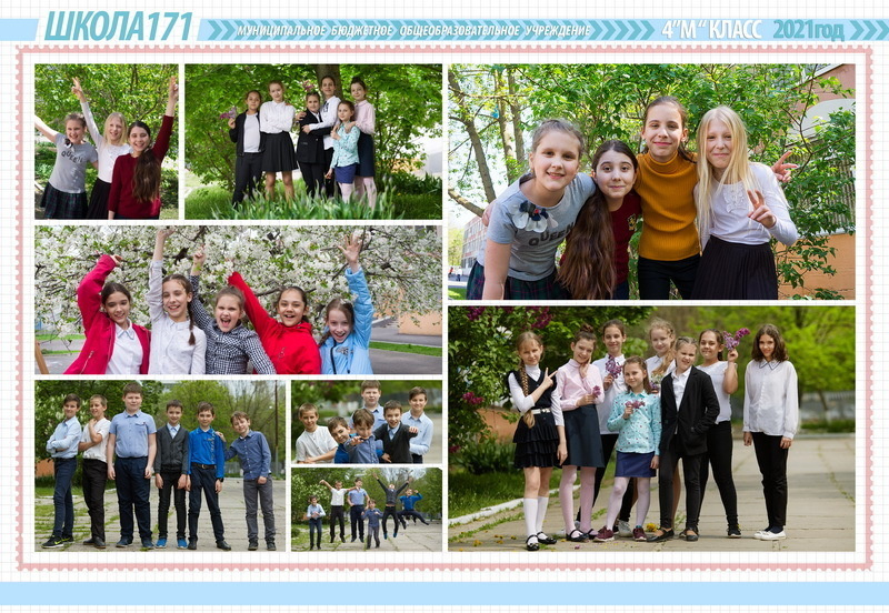 Выпускные альбомы в Ростове-на-Дону. Профессиональный фотограф в Ростове-на-Дону Станислав Бурдон