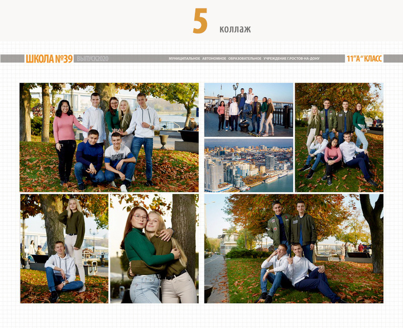 Выпускные альбомы в Ростове-на-Дону. Профессиональный фотограф в Ростове-на-Дону Станислав Бурдон