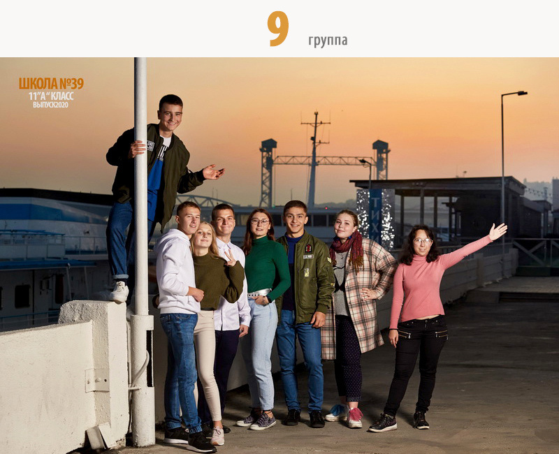 Выпускные альбомы в Ростове-на-Дону. Профессиональный фотограф в Ростове-на-Дону Станислав Бурдон