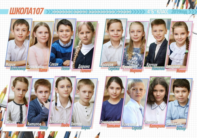 Выпускные альбомы в Ростове-на-Дону. Профессиональный фотограф в Ростове-на-Дону Станислав Бурдон